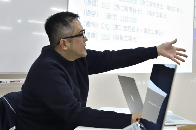 テイガク会議の様子