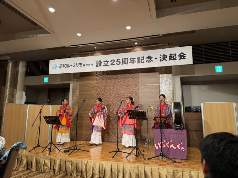 テイガク決起会